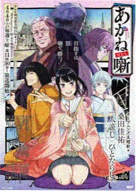 教父·家族之殇
