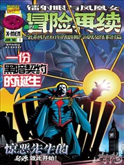 沙丘2：帝国之影
